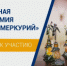 Уважаемые предприниматели и собственники бизнеса! - Пионерский городской округ