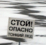 Центр ГИМС МЧС России по Калининградской области информирует. - Пионерский городской округ