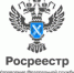 Предостережение о недопустимости нарушения обязательных требований как мера профилактики нарушения. - Пионерский городской округ