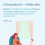 Спрашивали — отвечаем - Пионерский городской округ