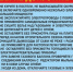 3333.jpg - Пионерский городской округ