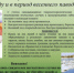 Правила безопасного поведения на водоемах в период таяния льда - Пионерский городской округ